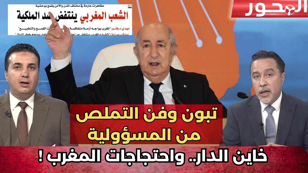 تبون 