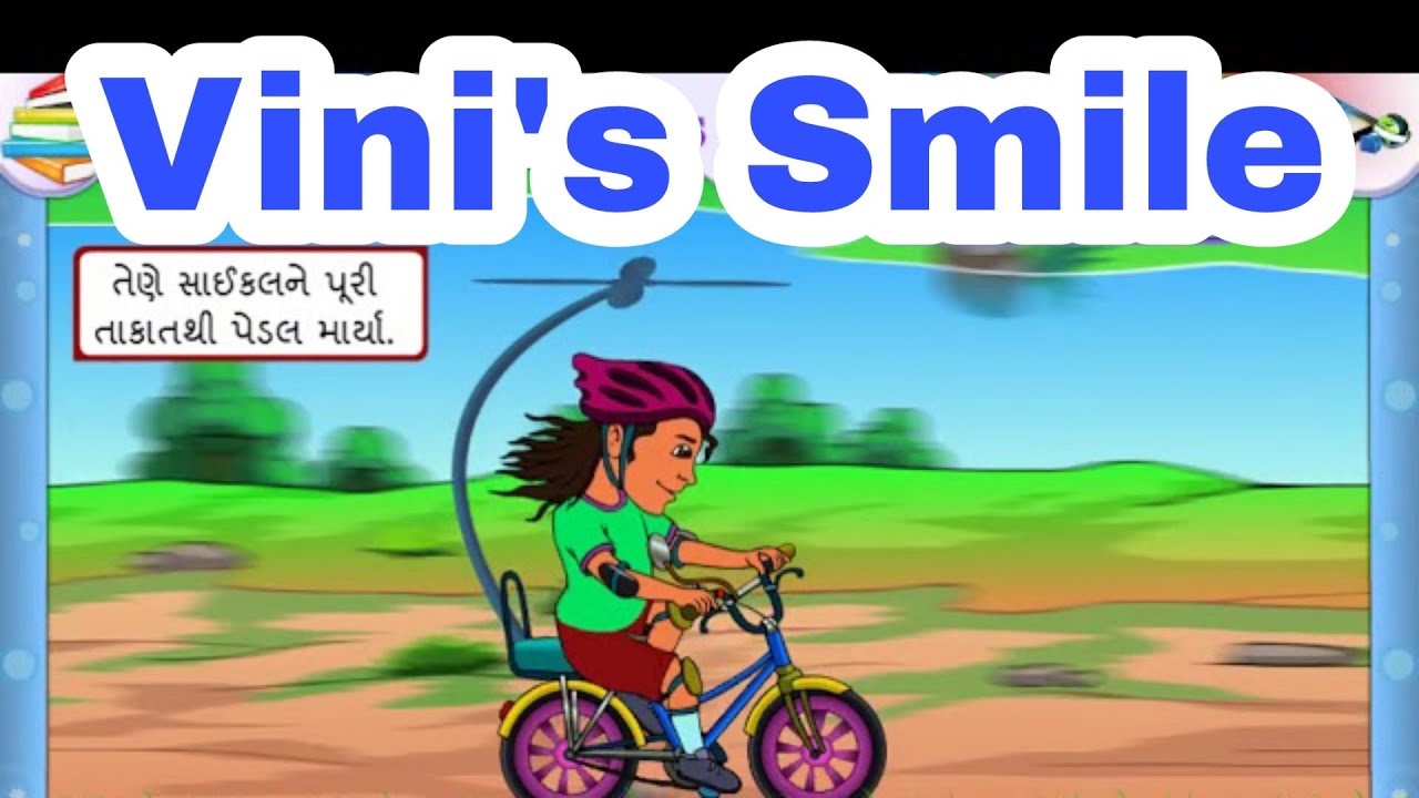 Smile in the Mirror || Vini's Smile Activity 5 || Std 7 Sem 1 Unit 1 English