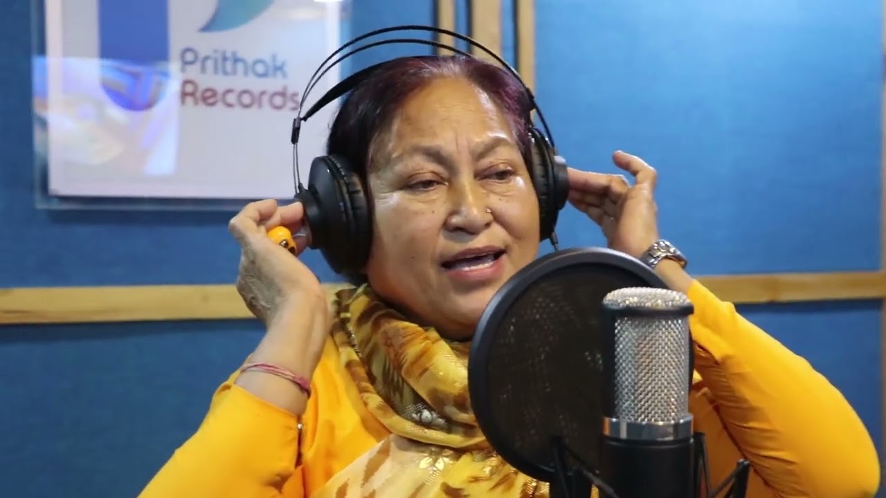 ६६ बर्षमा पनि गायनमै कविता आले, 'झ्याम्मै चौतारी' दोहोरीमा सुन्न पाइने Singer Kabita Ale