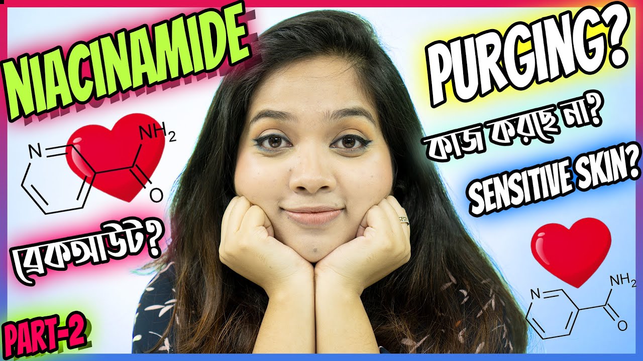💊 ত্বকের যত্নে নিয়াসিনামাইড - পর্ব ২ | Niacinamide For Skin - Part 2 | Bangla