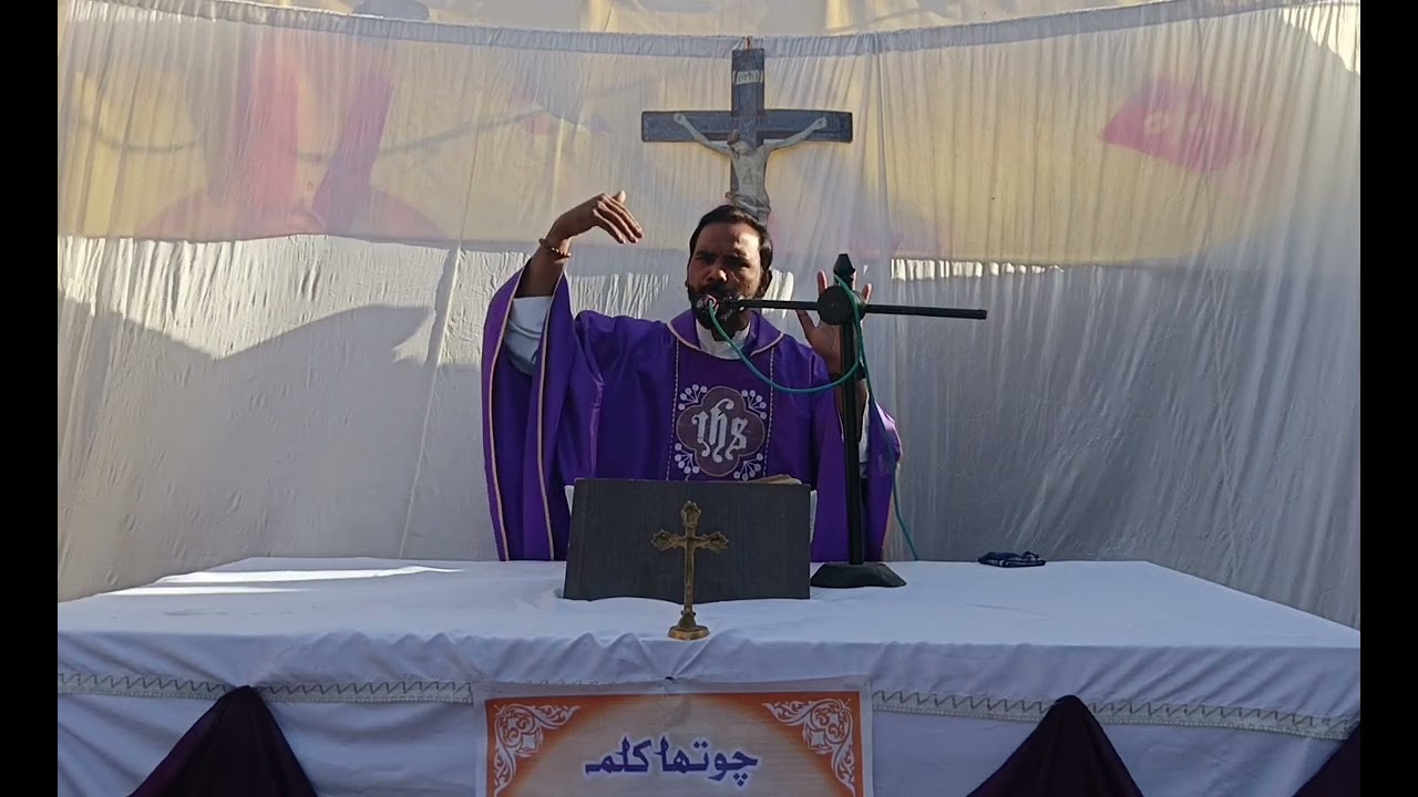 Forth Friday of the Lenten Season// چوتھا کلمہ// fr. Amir ACC 