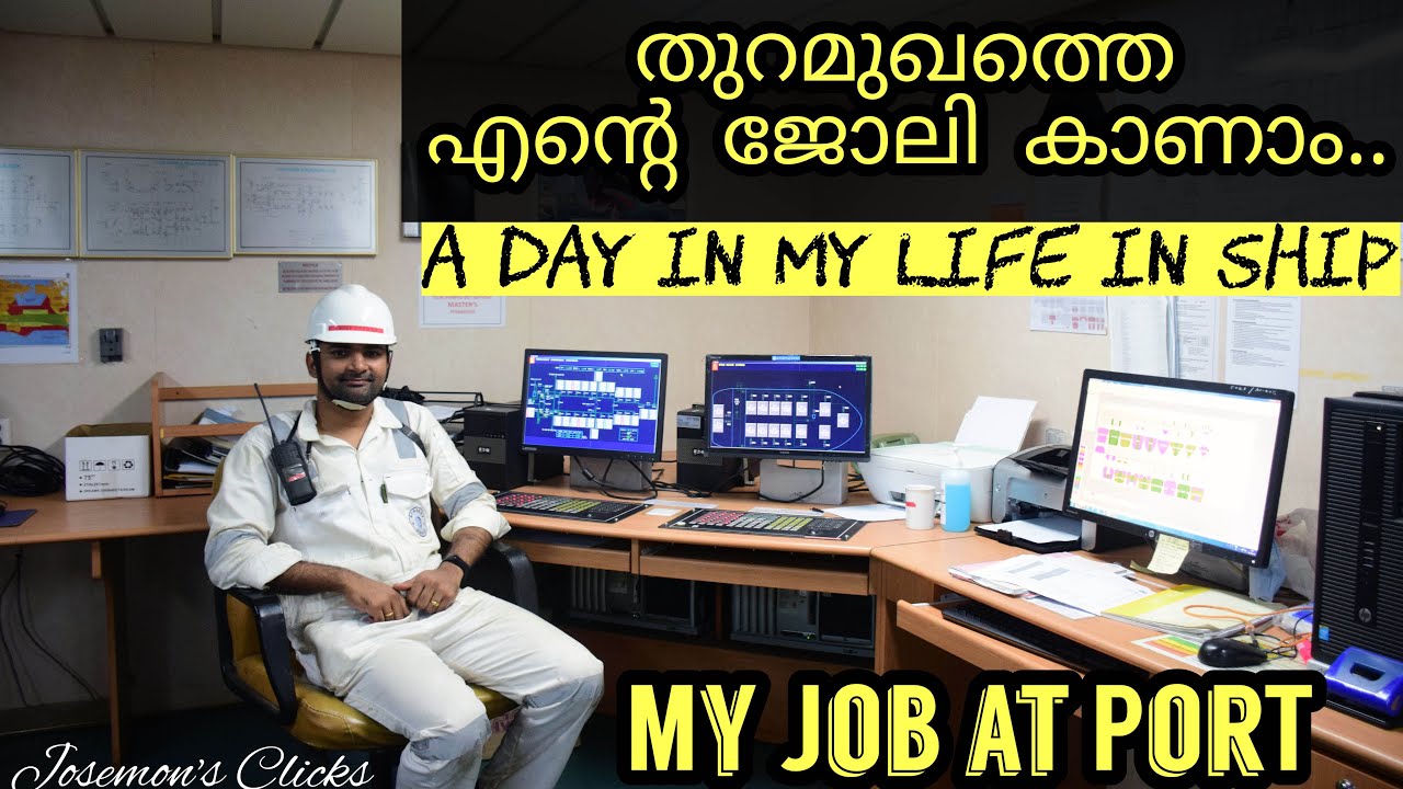 A Day in My Life in a Ship at Port I Chief Officer's Job in Port I Life at Sea I Ep#79
