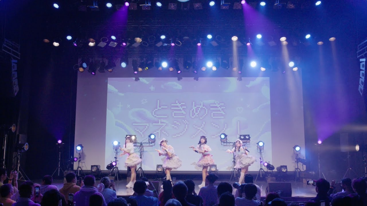 むーぷり『ときめきマネジメン！』