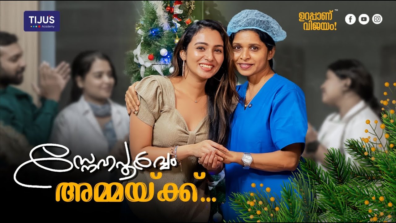 OET ഒരു വെറും പരീക്ഷയല്ല... ഓരോ നേഴ്സിൻ്റെയും സ്വപ്നത്തിലേയ്ക്കള്ള ആദ്യ ചുവടാണ്!