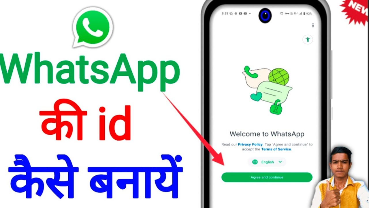 whatsapp ki id kaise banaen !! whatsapp ki id kaise banate hain whatsapp id kaise banaen