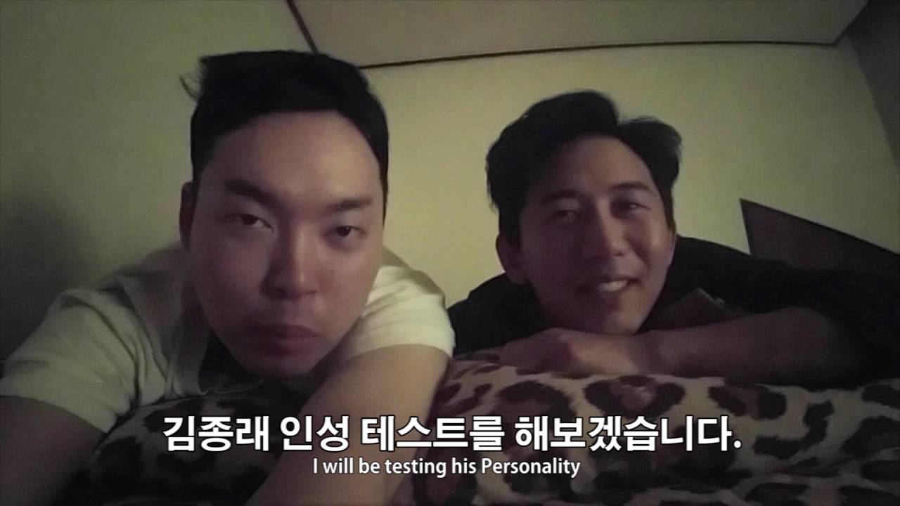 김종래 인성 테스트 ― 쿠쿠크루