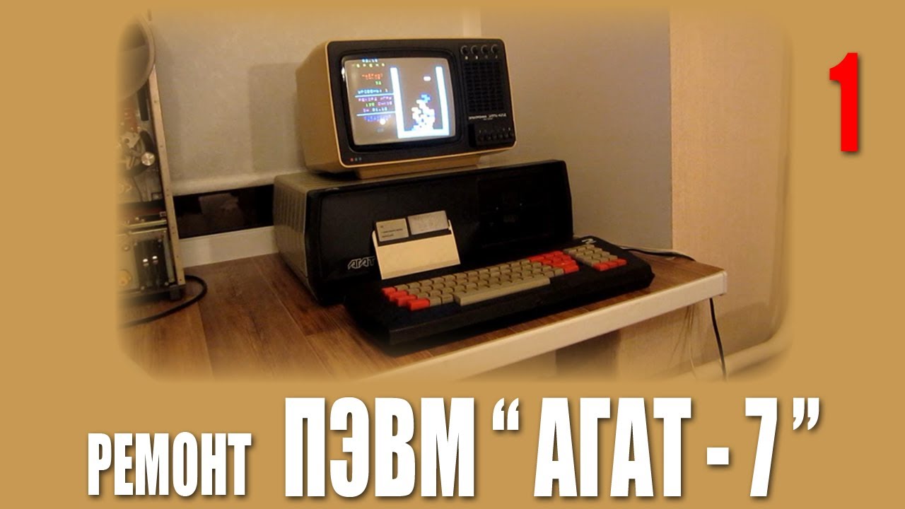 Восстановление ПЭВМ 