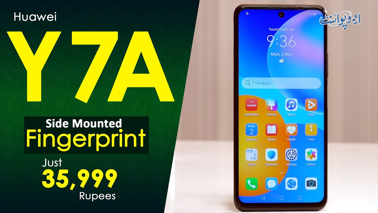 Huawei Ne New Stylish Mobile Huawei Y7A Mutarif Kara Diya