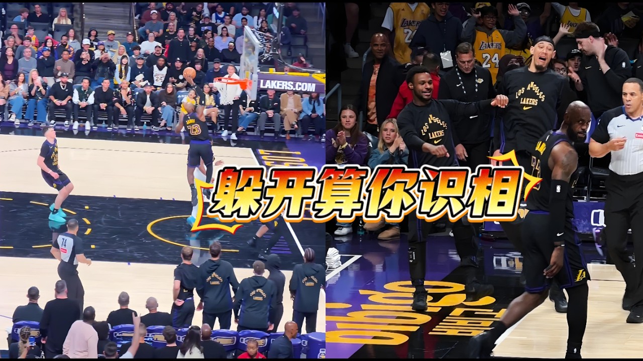 41岁还这么飞！詹姆斯暴扣米切尔识相闪开，布朗尼摸头倒反天罡