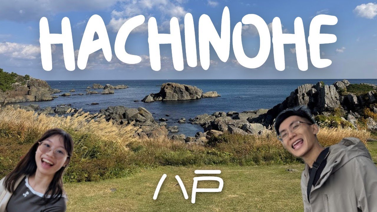 Blue skies, ocean and the reddest autumn leaves | Hachinohe | Autumn in Japan pt3