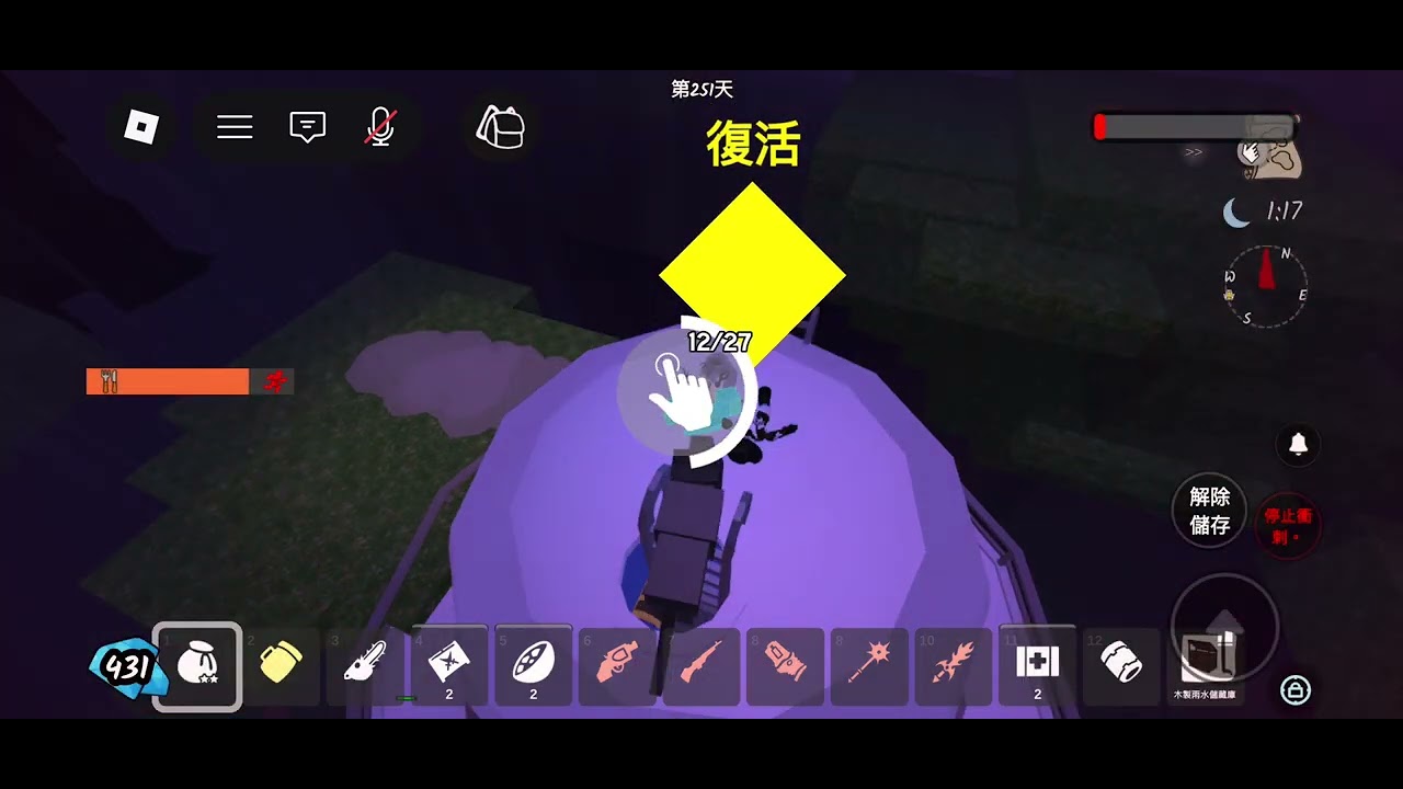 森林99夜-補熊小隊最後的身影