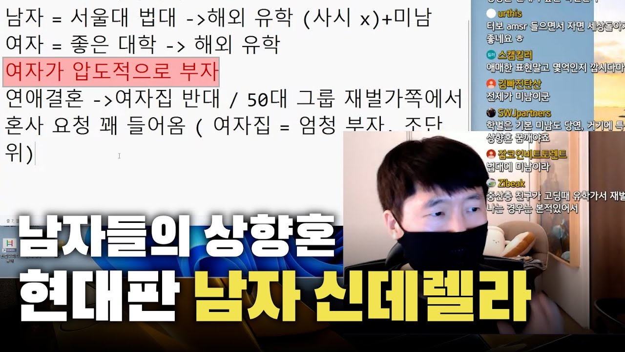 현대판 남자 신데렐라 이야기