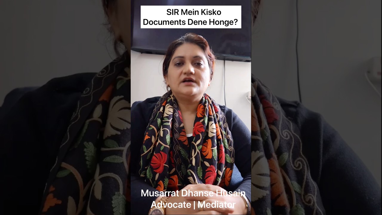 अपनी वोटर कैटेगरी चेक करें Documents for SIR| Sir important documents | SIR | #viral #cjp #sir2026