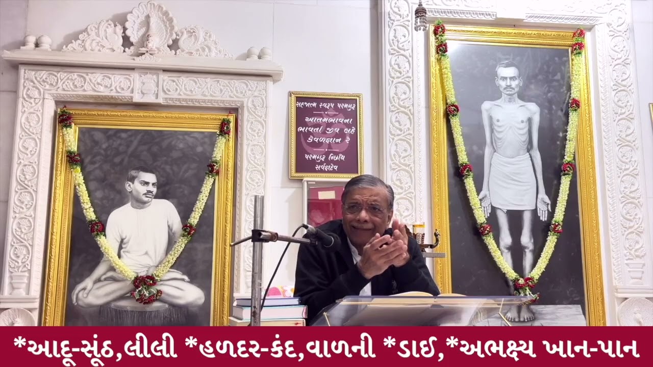 GINGER-TURMERIC :   આદુ-સૂંઠ, હળદર, હેર ડાઇ, કોસ્મેટિક્સ ।  Dr.  Deepak  Turakhia