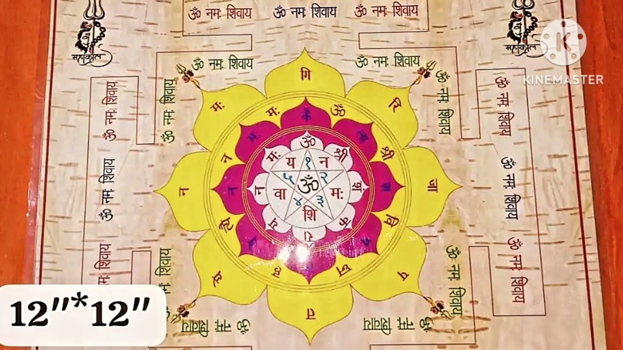 All type Yantra awailable only for Wholesale Whatsapp: 09599081730 