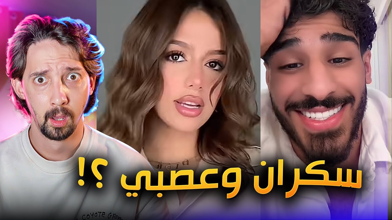 اذوب وشرب حبوب سرسري وما اتوب !!