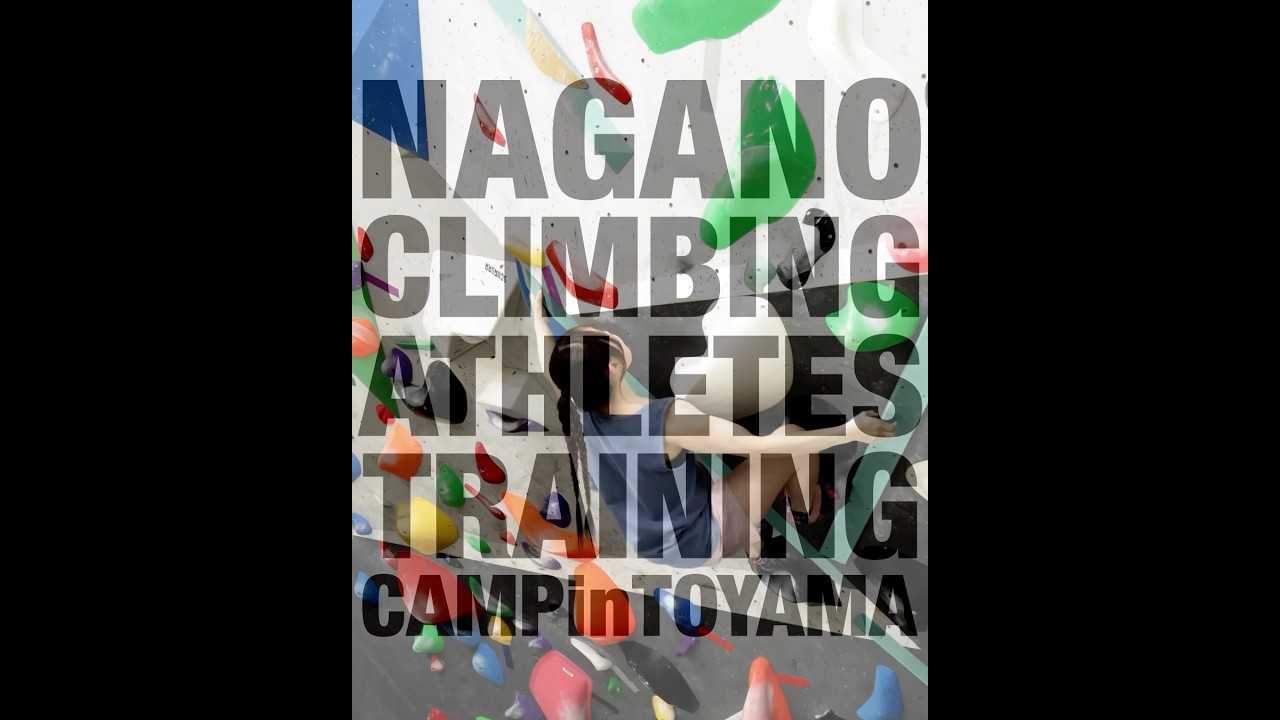 Training Camp in Toyama. #climbto2028nagano