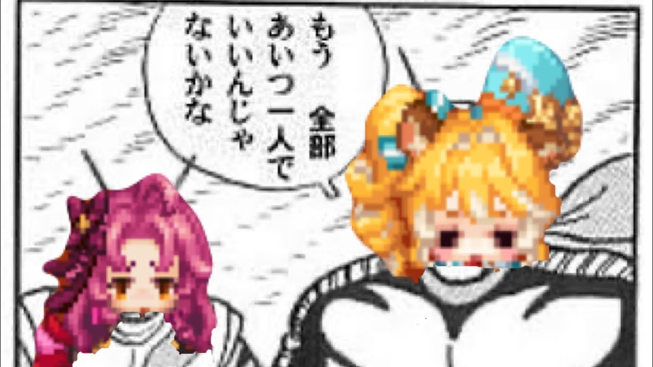 ガデテルアリーナ#34