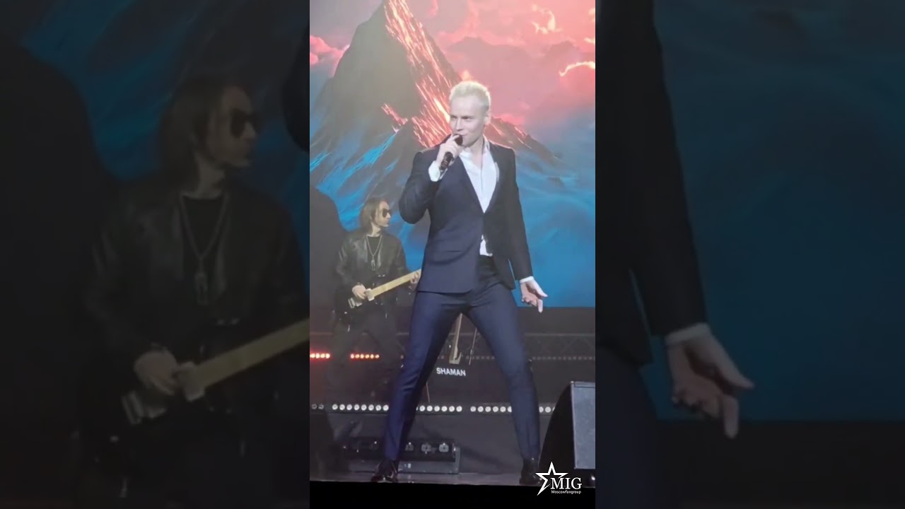 SHAMAN и его белый ветер в Барнауле! 09.02.2026 #shaman #шаман #singer