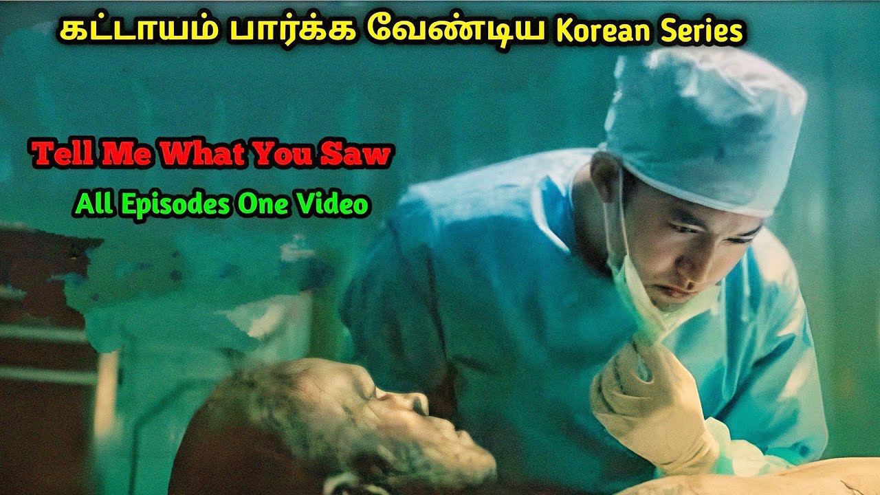 what you saw | Korean Series | Movie & Story Review | Mr Vignesh