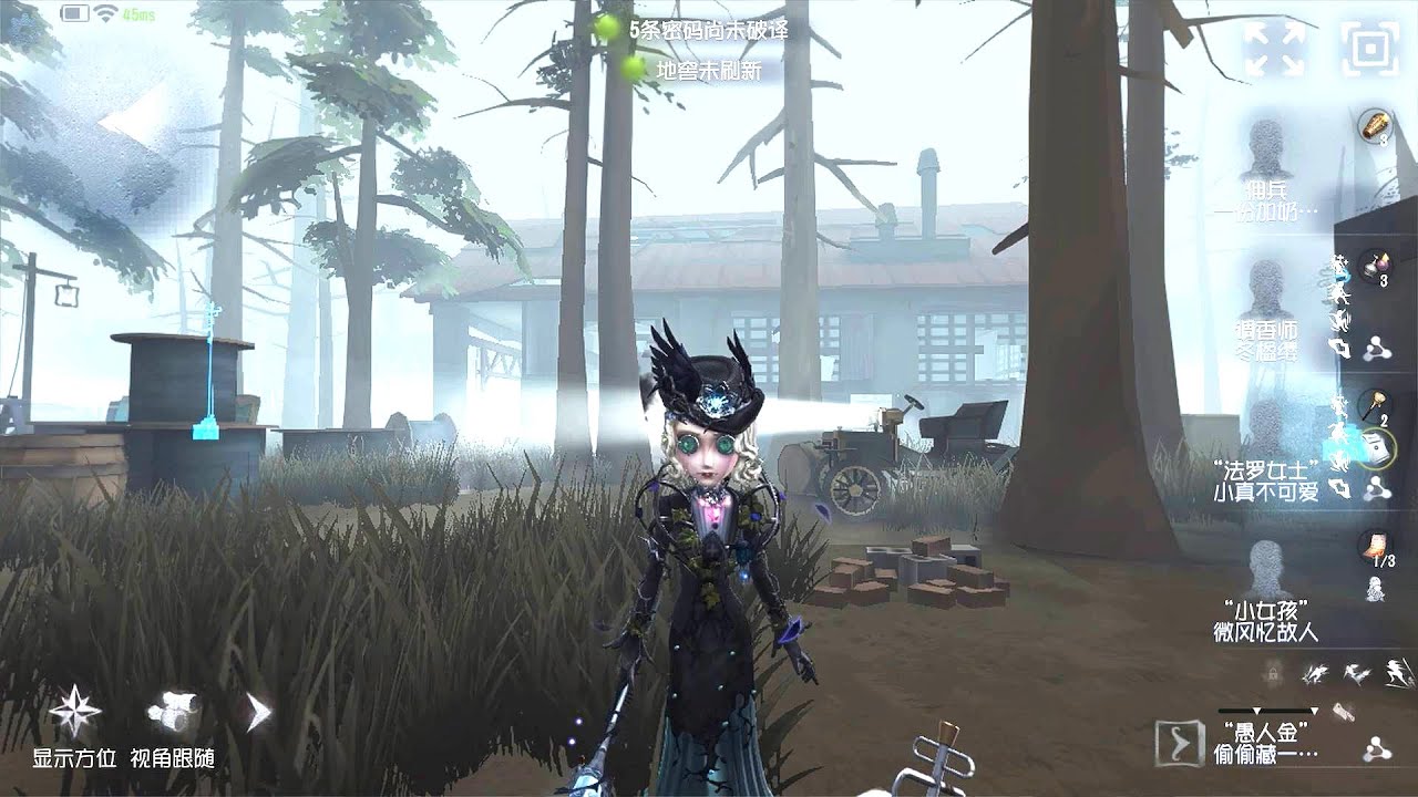 #88 Faro Lady | Pro Player | The Red Church | Identity V