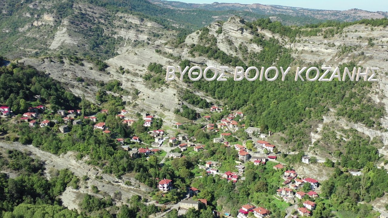 VYTHOS KOZANIS GREECE -  ΒΥΘΟΣ ΒΟΙΟΥ ΚΟΖΑΝΗΣ  4 K