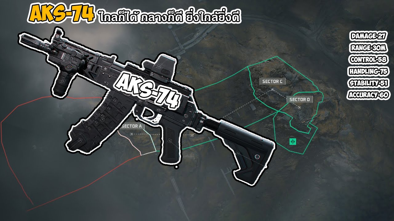 aks74 ปืนคู่นายกายคู่ใจ | Deltar Force