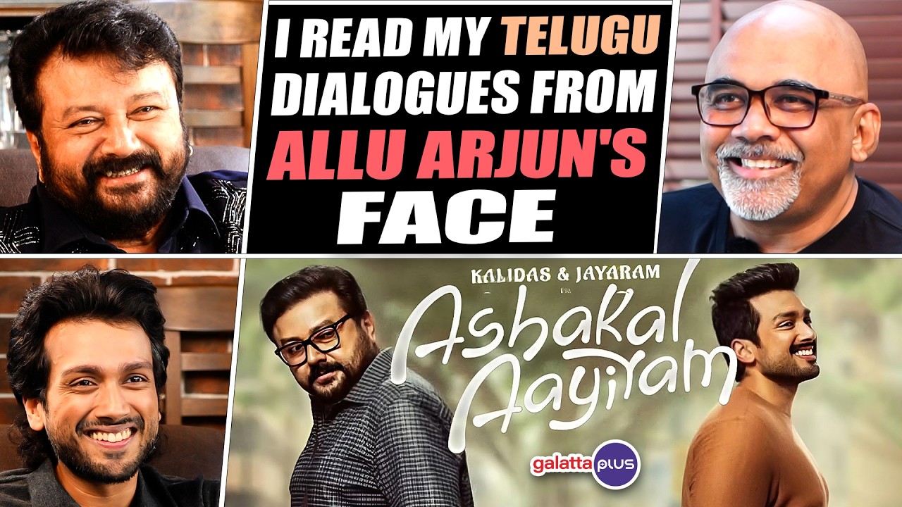 Jayaram, Kalidas Jayaram Interview With Baradwaj Rangan | Ashakal Aayiram |Conversation