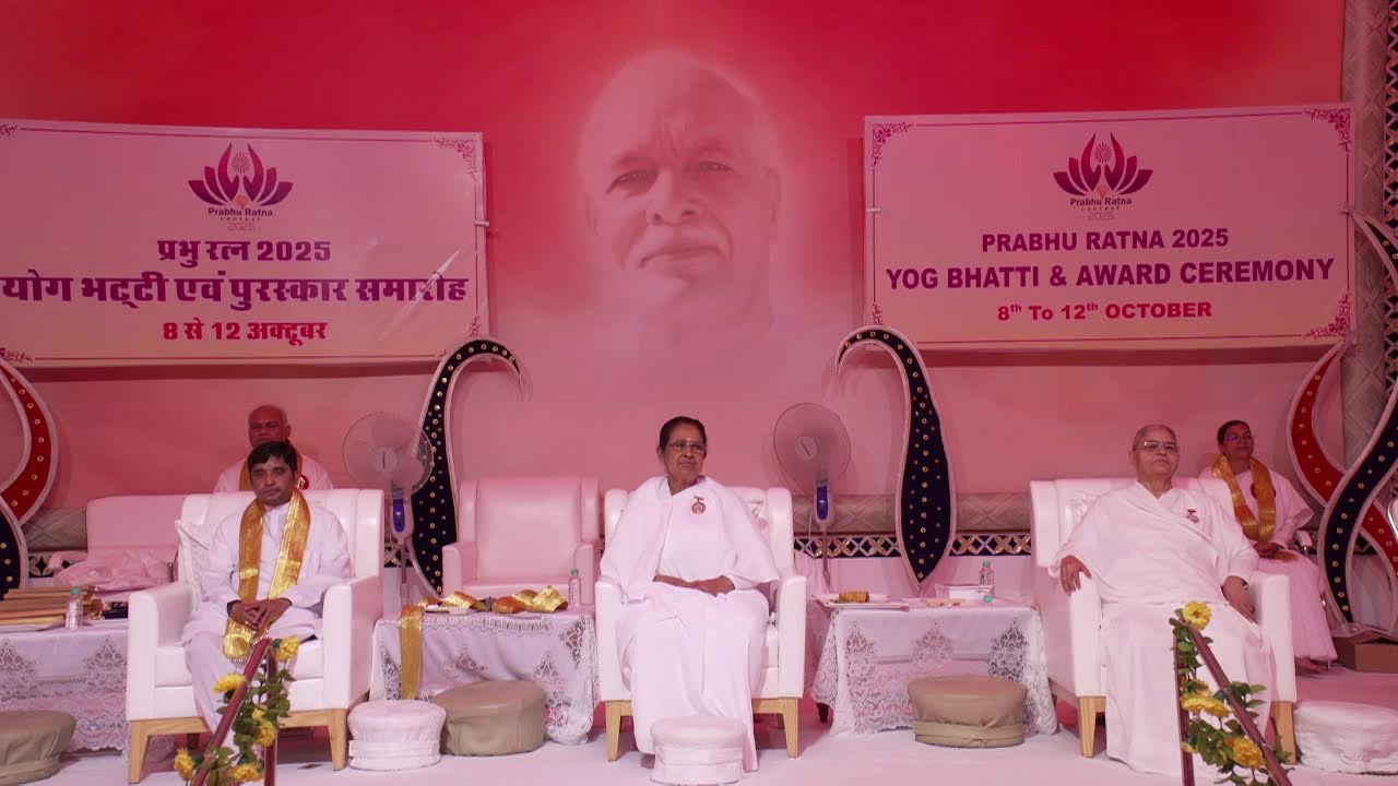 Award Ceremony Program brahmakumaris