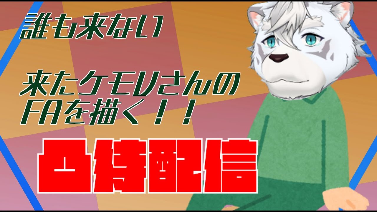 シロク通信43
