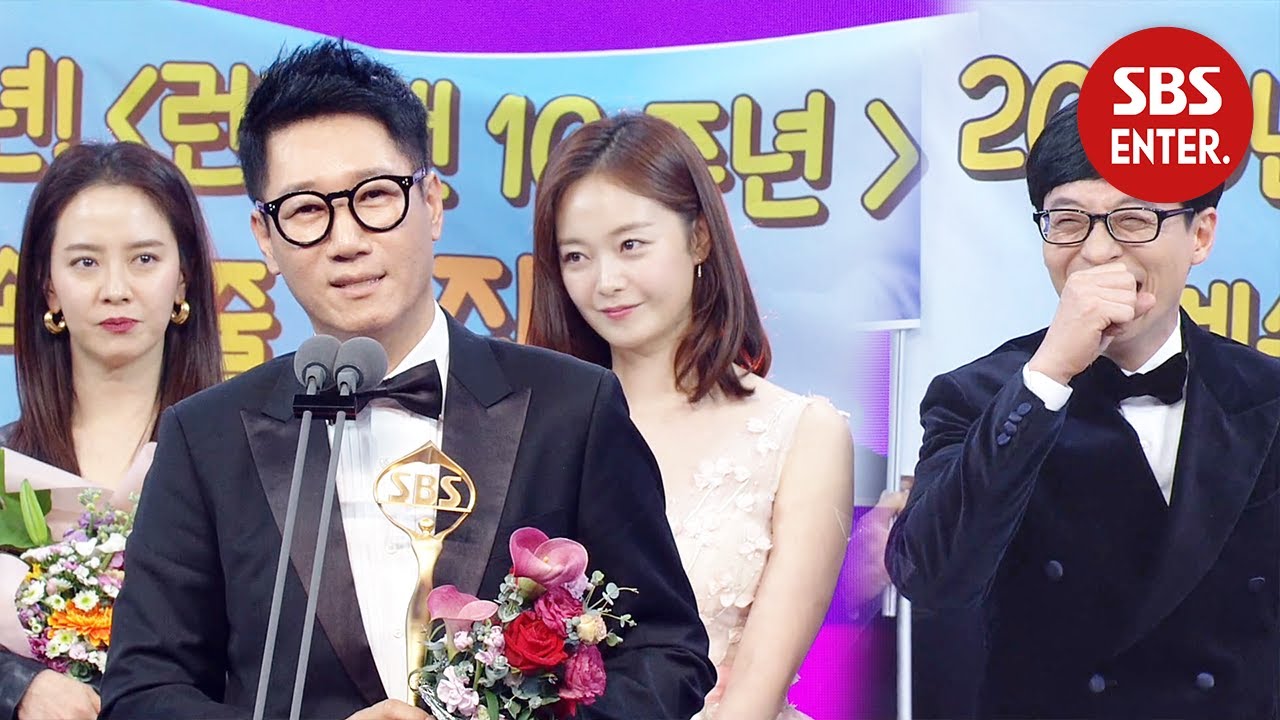 글로벌 팬들의 마음을 사로잡은 런닝맨! ‘글로벌 프로그램상’ | 2019 SBS 연예대상(SBS Entertainment AWARDS) | SBS Enter.