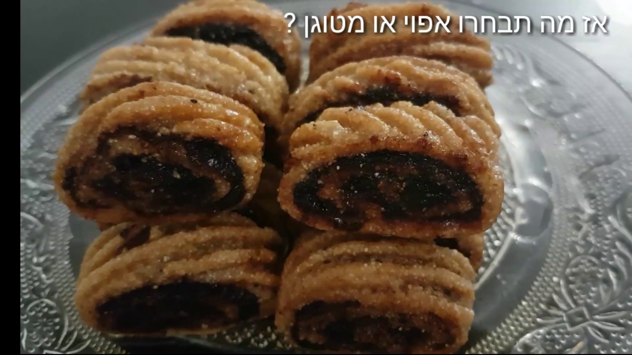 recetta makrout Tunisian מקרוט אפוי או מטוגן הכי קל שיש מבית מפלצת העוגיות#makrout #easy #tunisian