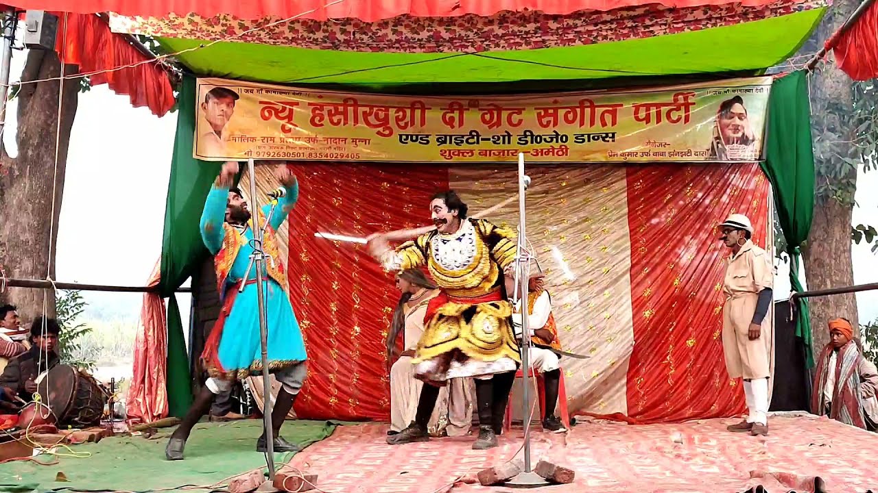 Part 12 Dharamveer alias Amazing Justice New Hansi Khushi Di Great Music Party 9792630501 Shukul ...