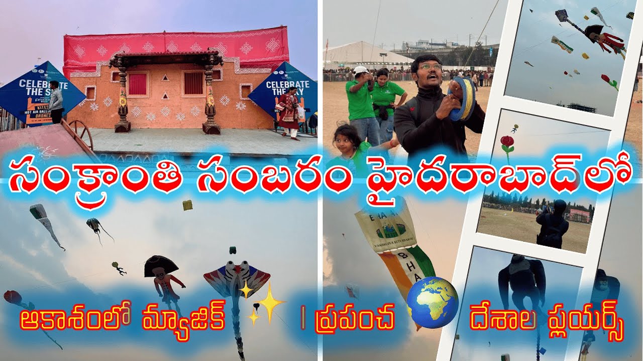 India’s Biggest Kite Festival 🎏 | 19 Countries | FREE Entry