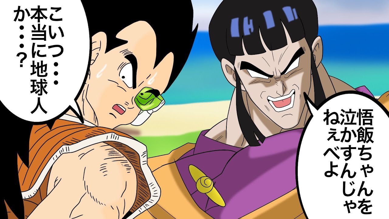 【アニメ】もしもチチが戦闘民族だったら