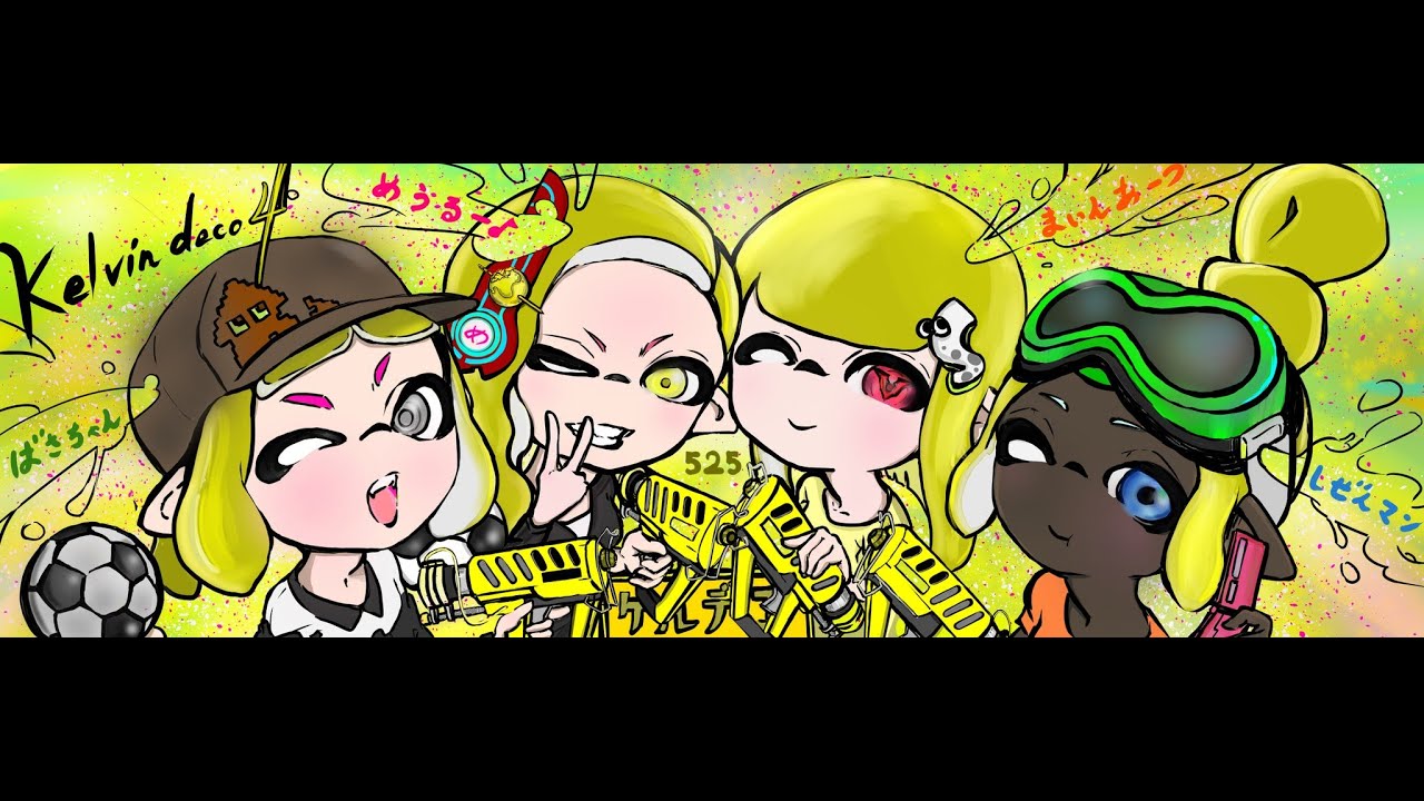朝はすごい【冷却ファン】【splatoon3】