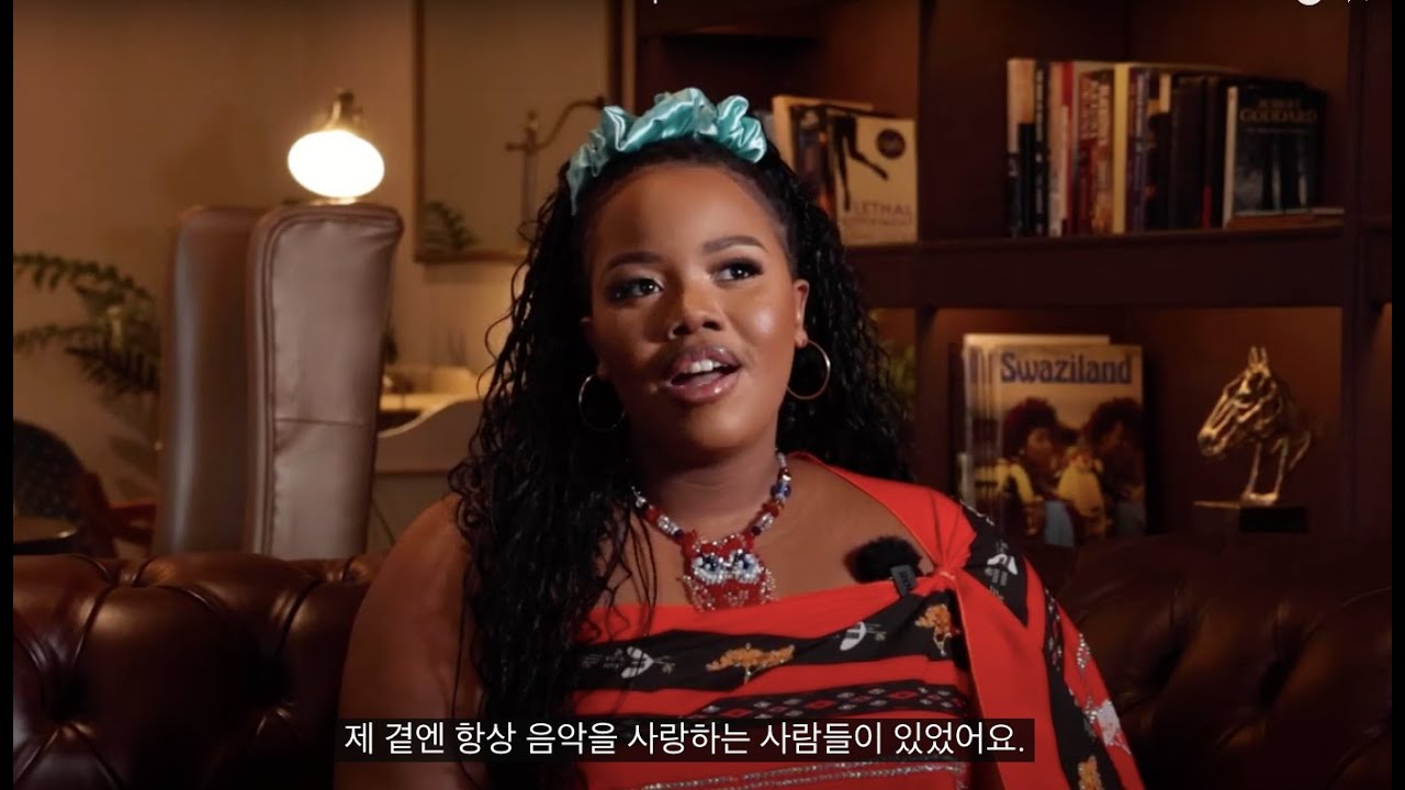아프리카공주의 K-클래식 사랑! Eswatini Sakhizwe Princess performs with Mbabane Chamber Orchestra! #아프리카찔로