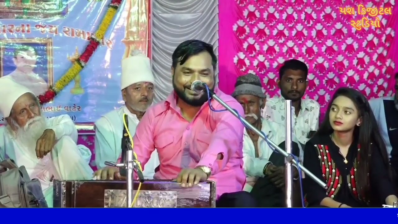 રામાપીર ના ભજન કલાકાર | હેમંત પરમાર | ramapir na bhajn  | વિડિયો યશ ડિજિટલ