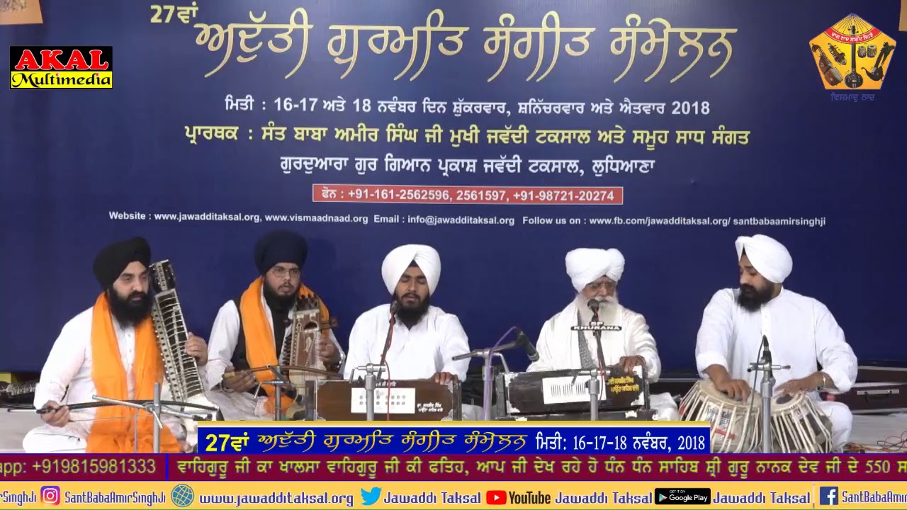 Adutti Gurmat Sangeet Sammelan from Jawaddi Taksal, Ludhiana www.AkalMultimedia.com