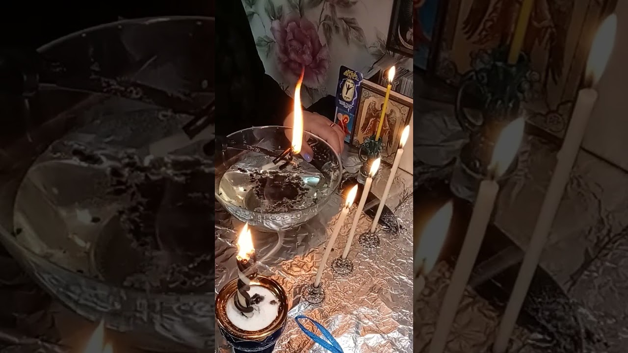 Чистка от зуда, пелены на глазах, песка, порч на глаза.