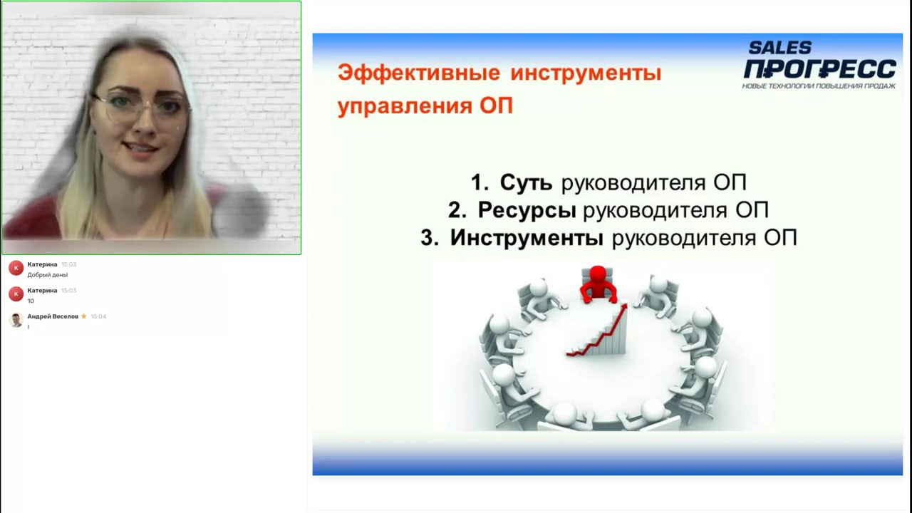 Показатели отдела продаж. Как внедрить KPI, настроить регулярный менеджмент и держать руку на пульсе
