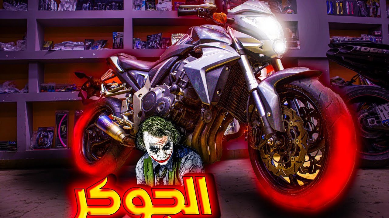 مراجعة CB1000R | بايك شامل تحب تركبه ❤️‍🔥