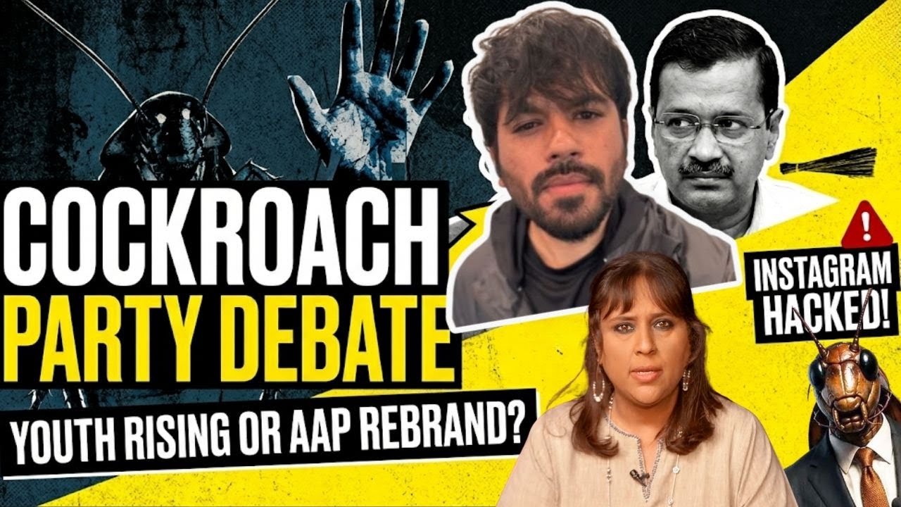 Decoding the CockRoach Janta Party ! Gen-Z Anger or AAP Redux? I CJP the new Anti-BJP? I Barkha