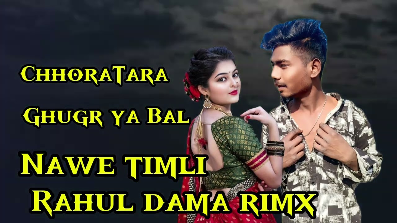 छोरा_तारा_घुंगरू_वाला_बाल_💃🏻_chhora_taara_ghugru_wala_bal_Instagram_Trending_song
