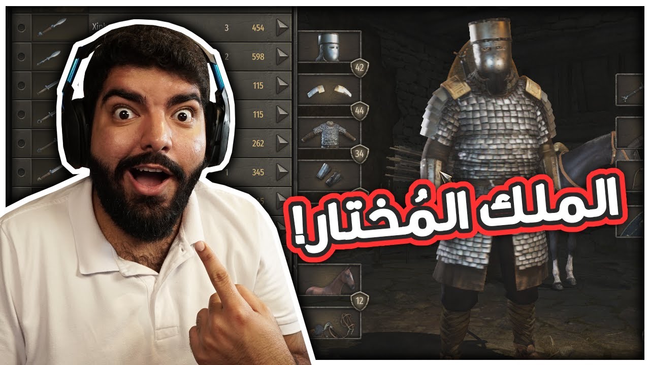 حياة الملوك #2 : أنا المختار !! - Mount & Blade 2
