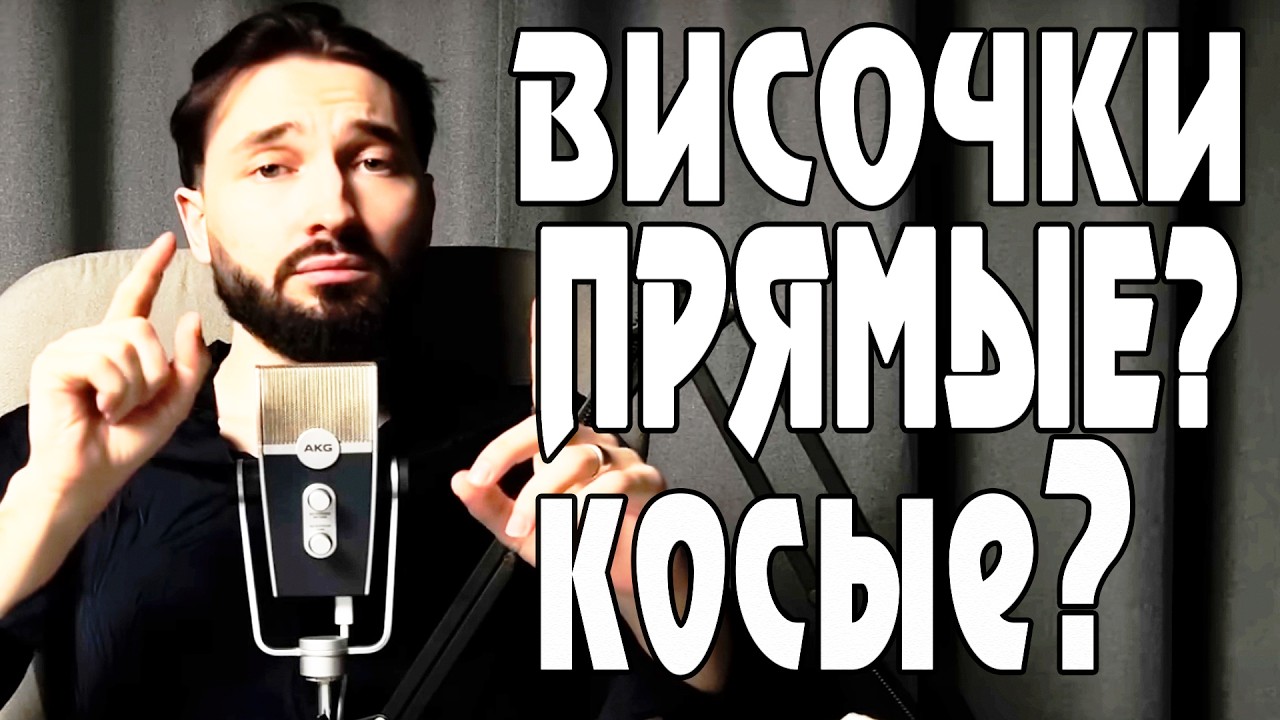 Эдуард Каневский: Кто он на САМОМ деле? Пикапер ушел