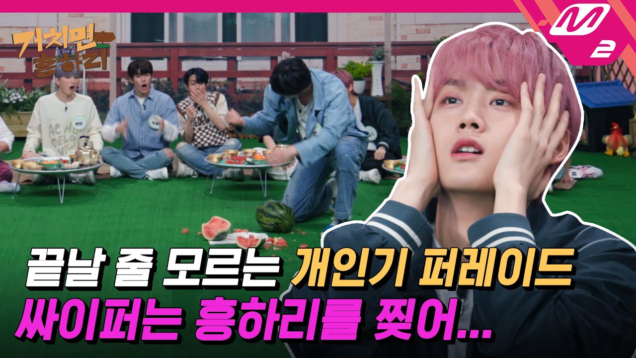 [거치면 흥하리] 영재반에서 아이큐 두자리 된 썰 푼다🤦‍♂️ 예능 새싹 싸이퍼 떡상 받고 떡상각🤟 (ENG SUB) | HIT Village