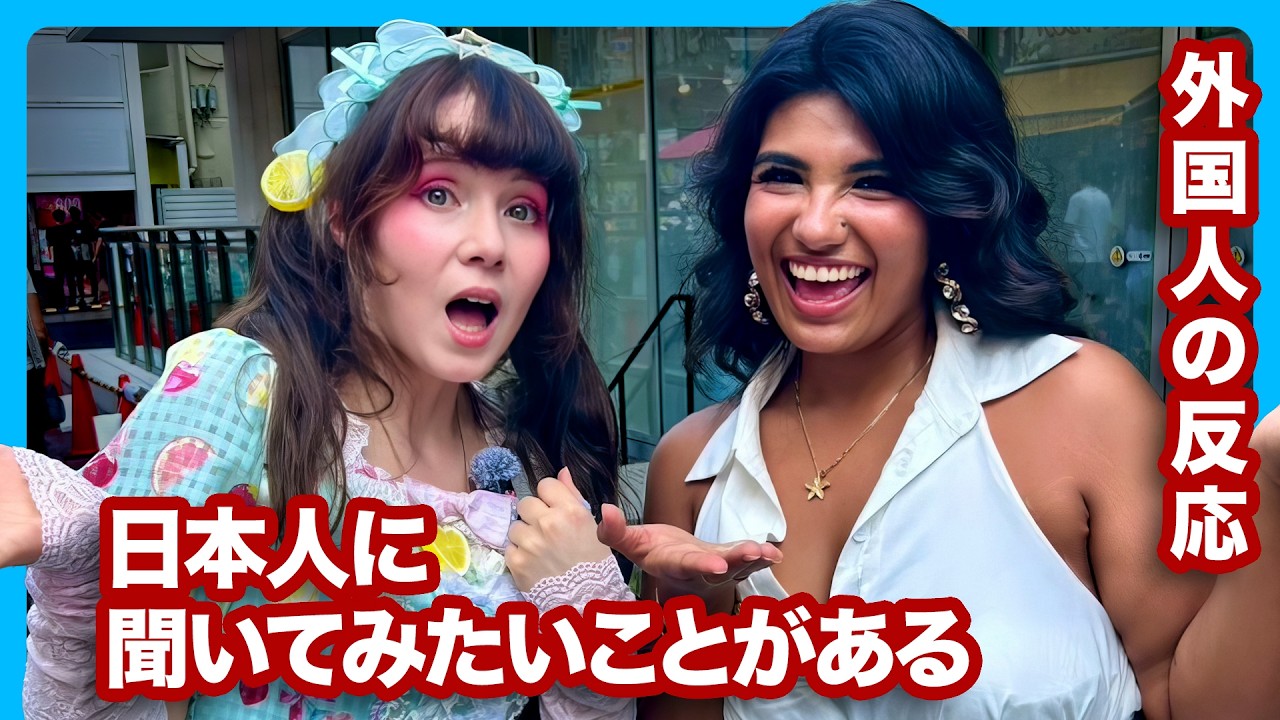 What Foreigners REALLY want to know from Japanese people