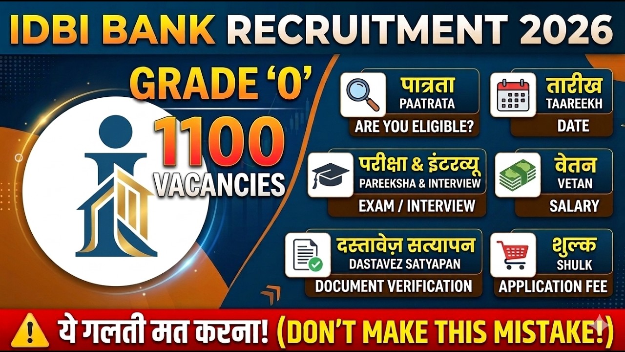 IDBI Bank Recruitment 2026 | 1100 Vacancies Out | Apply for Junior Assistant Manager | Full Details