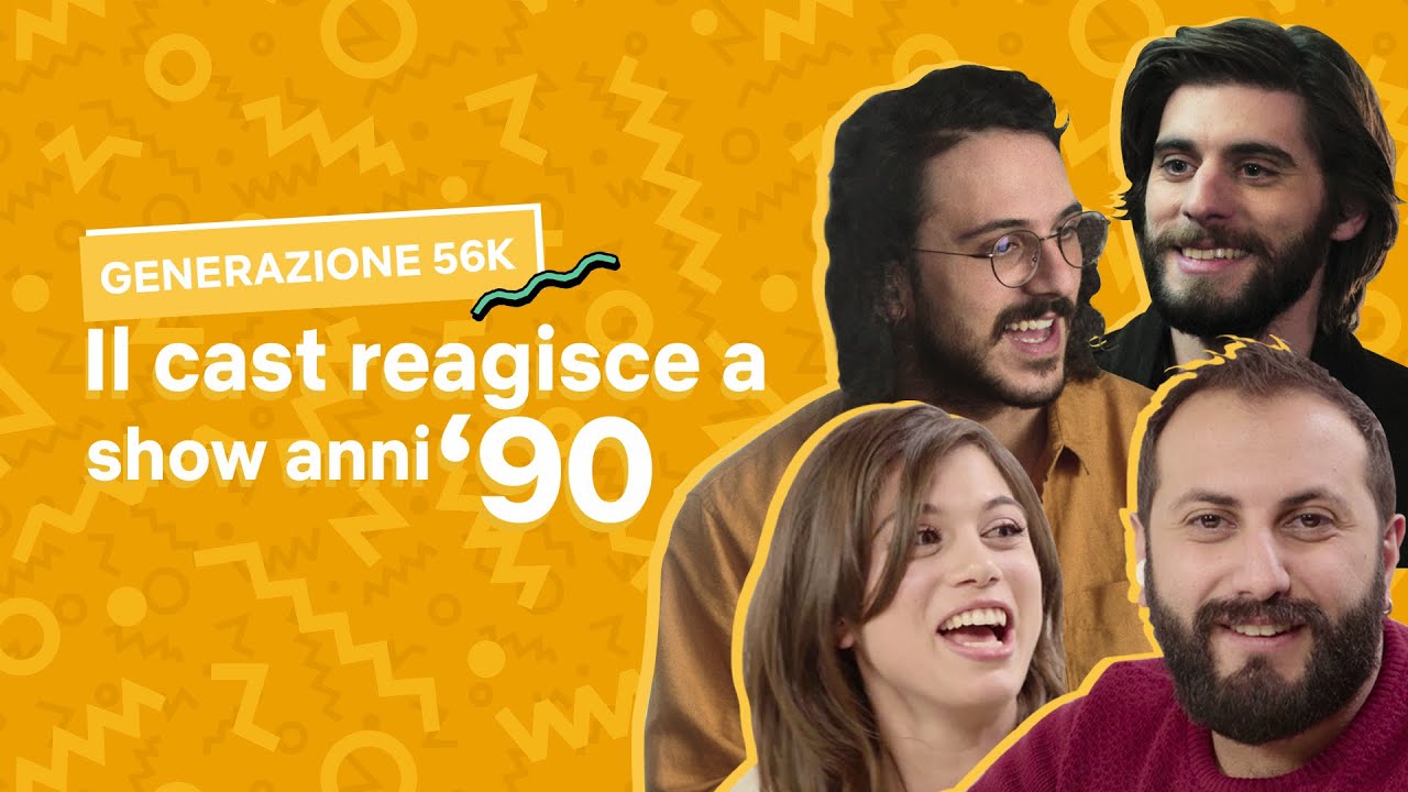 THE JACKAL e il cast di GENERAZIONE 56K reagiscono a serie e film ANNI ‘90 | Netflix Italia